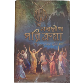 Nabadwip Parikrama