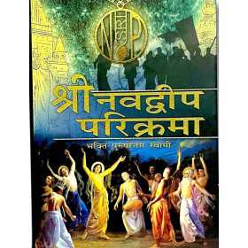 NABADWIP PARIKRAMA