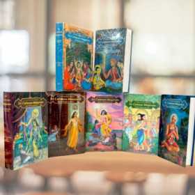 SRI CHAITANYA BHAGAVATA COMPLETE EDITION