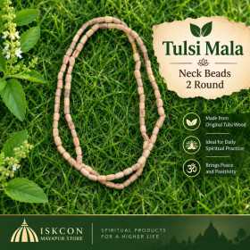 Kanthi Mala 2 Round