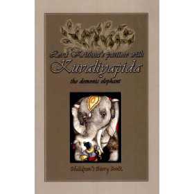 Lord Krishna's Pastime with Kuvalinapeda the Demoniac Elephant