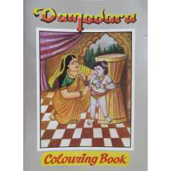 DAMODARA COLORING BOOK-1,DAMODARA COLORING BOOK-2