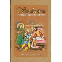 SUDAMA-1,SUDAMA-2