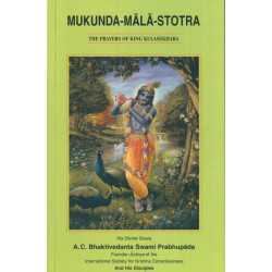 MUKUNDA MALA STOTRA-1,MUKUNDA MALA STOTRA-2