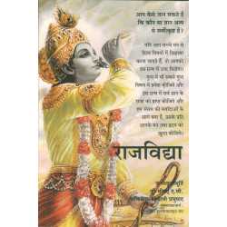 Raj Vidya