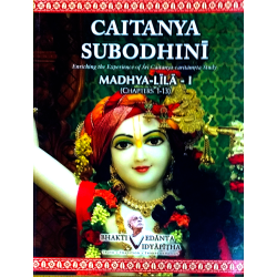 Chaitanya Subodhini- Madhya Lila-1(Chapter1-13)