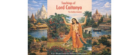 Chaitanya Mahaprabhu English Books | ISKCON Mayapur Store