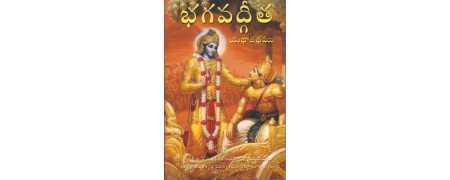 TELUGU BOOKS | Buy From ISKCON Mayapur Official Website