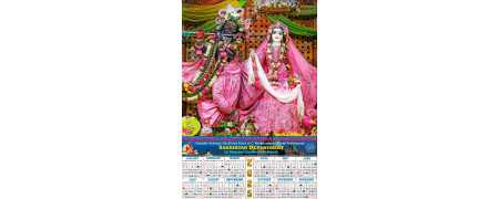Calendar – Vaishnava Festivals & Spiritual Planning | Mayapur.Store