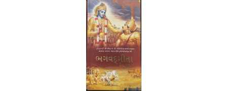 Bhagavad Gita in Gujarati – Buy ISKCON Authentic Editions Online