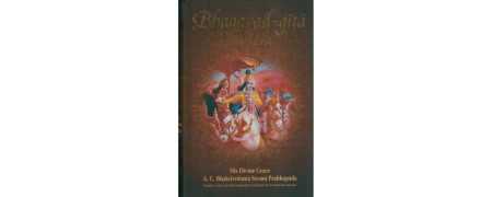 Bhagavad Gita in German – Buy Authentic ISKCON Edition Online
