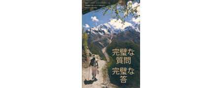 JAPANESE BOOKS