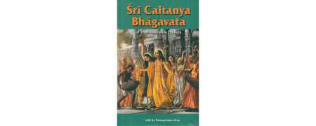 ENGLISH BOOKS | ISKCON Mayapur Official Website