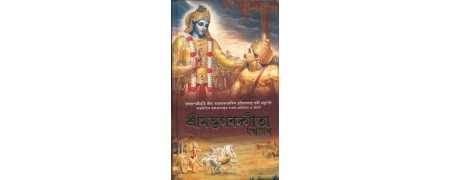 BENGALI BOOKS | ISKCON Mayapur Official Website